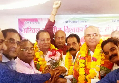 Madhya Pradesh Conference