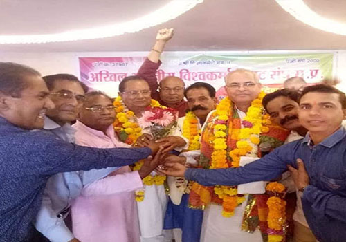 Press Note MP 21-10-2018