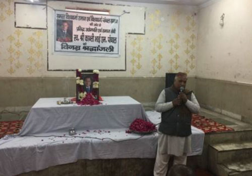 Tribute Delhi 15-12-2019