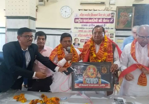 Press Note 31-3-2019